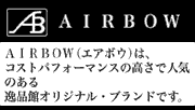 05AIRBOW