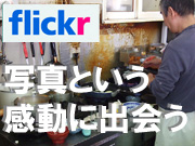 11スタッフのお昼ご飯公開！