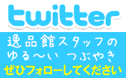 02Twitter
