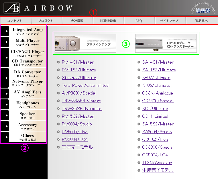 Airbow_new