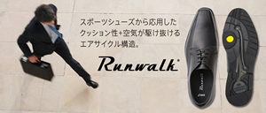 hero_walking_runwalk